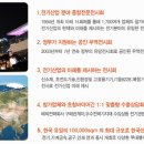 국제종합전기 이미지