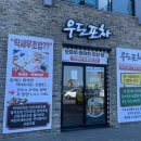 우도주차장 이미지