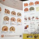 본죽 부산연산점 이미지