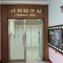 강림중학교 이미지