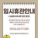 사당4동 청소년 독서실 이미지