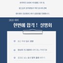 안녕14시