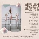 예원에너지(주) 이미지