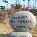 빛가람 전망대 이미지