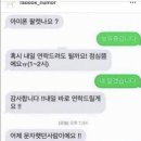 휴대폰스토리 이미지
