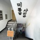 대화동사진관
