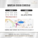 비-스킨피부과의원 네이버블로그