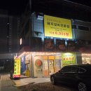 신당3로1길-3 이미지