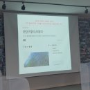 되고 있는 충북 - 건설업체와 사모펀드들의 돈잔치&#34; 하승수 공익법률센터 농본 대표 제천 초청강연회 후기]