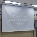 고양종합운동장 중회의실 이미지