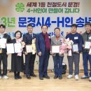 문경축산농협약돌한우프라자 이미지