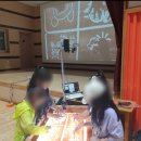 삼척남초등학교 이미지