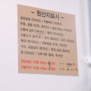 석이네집 이미지