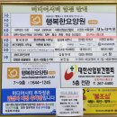 대한산업보건협회부설수원의원 이미지