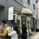 이샵(금호점) | 대전 빵투어 빵버스 예약방법 내돈내산 후기 성심당 DCC점 코스 5군데 + 탈주해서 다녀온 와그작케이크