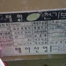 계룡로 이미지