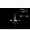 오뜨아이 제주 네이버블로그