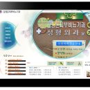 김영돈비뇨기과의원