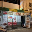 홍주닭집.충남닭집