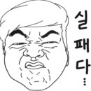 신동아반점 - 경산시 중앙로17길 37 | 신동아반점