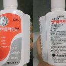 백민의원 이미지