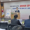 동인마트 이미지