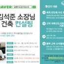 (주)고덕개발 이미지