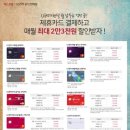 베스트몰 이미지