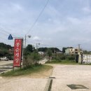 원조봉순게장 네이버블로그