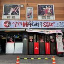 가족 다같이 방문하기 좋은 천안맛집 옛날시골집얼큰이뼈해장국 성정점 후기용