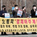 경기도시장상권진흥원 노동조합 이미지