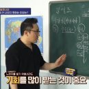 장지현 : 그라시아 감독이 최근 이강인을 기용하지 않은 이유.jpg 이미지