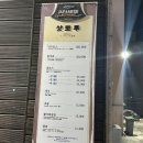 삿뽀루 | 동해 맛집 | 일식 전문 코스 요리 | 삿뽀루 | 모임 장소 추천