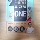 마인드앤머니 네이버블로그