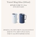 카카오블루 | 블루보틀 손잡이 텀블러 상품 후기 카카오톡 4만원대 선물 추천