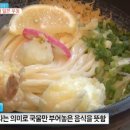 카마타케제면소청주점 이미지