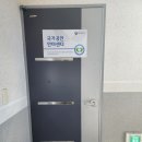 바른몸약손안마원 이미지