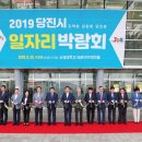 당진축협하나로마트 네이버블로그