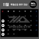 투펄슨 네이버블로그