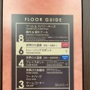 스파월드 이미지