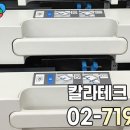 복사기임대 이미지