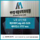 에이엠메디칼 이미지
