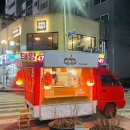 사랑해타코야끼 이미지