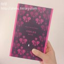 이성과감성 이미지