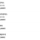 24시전주명가콩나물국밥 (광양읍점)