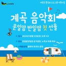 운일암개미캠핑장