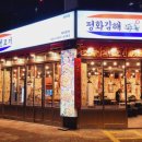(주)파머스푸드랩 이미지