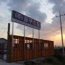 (주)금구 네이버블로그