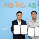 에스비텍