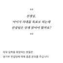 원광대학교의과대학산본병원급 의료기관 | 고려대 의대 병원 순위 전국 대학 병원 순위